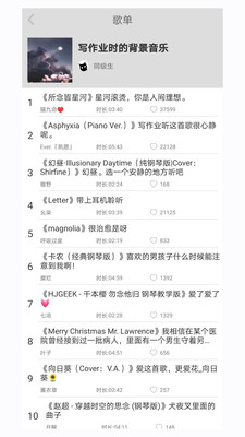 轻音社广播剧版图1
