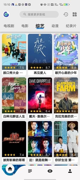 盘子影视官方正版(3)