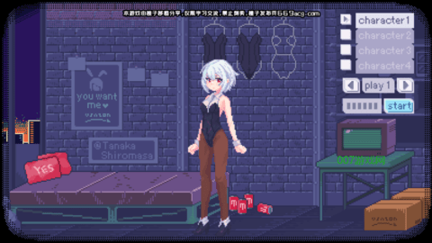 像素兔女郎游戏纯净版图1