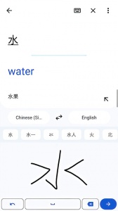 谷歌翻译官方正版图3