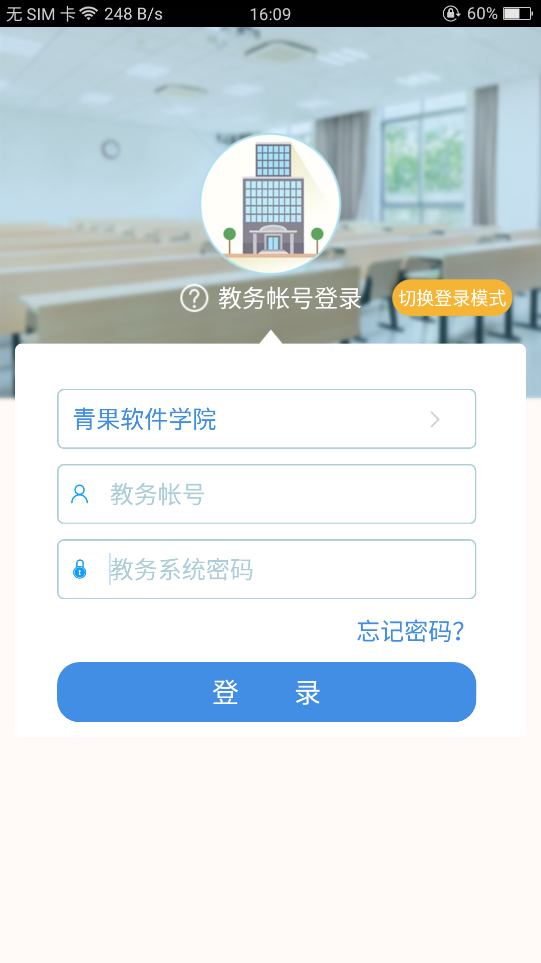 喜鹊儿旧版图1
