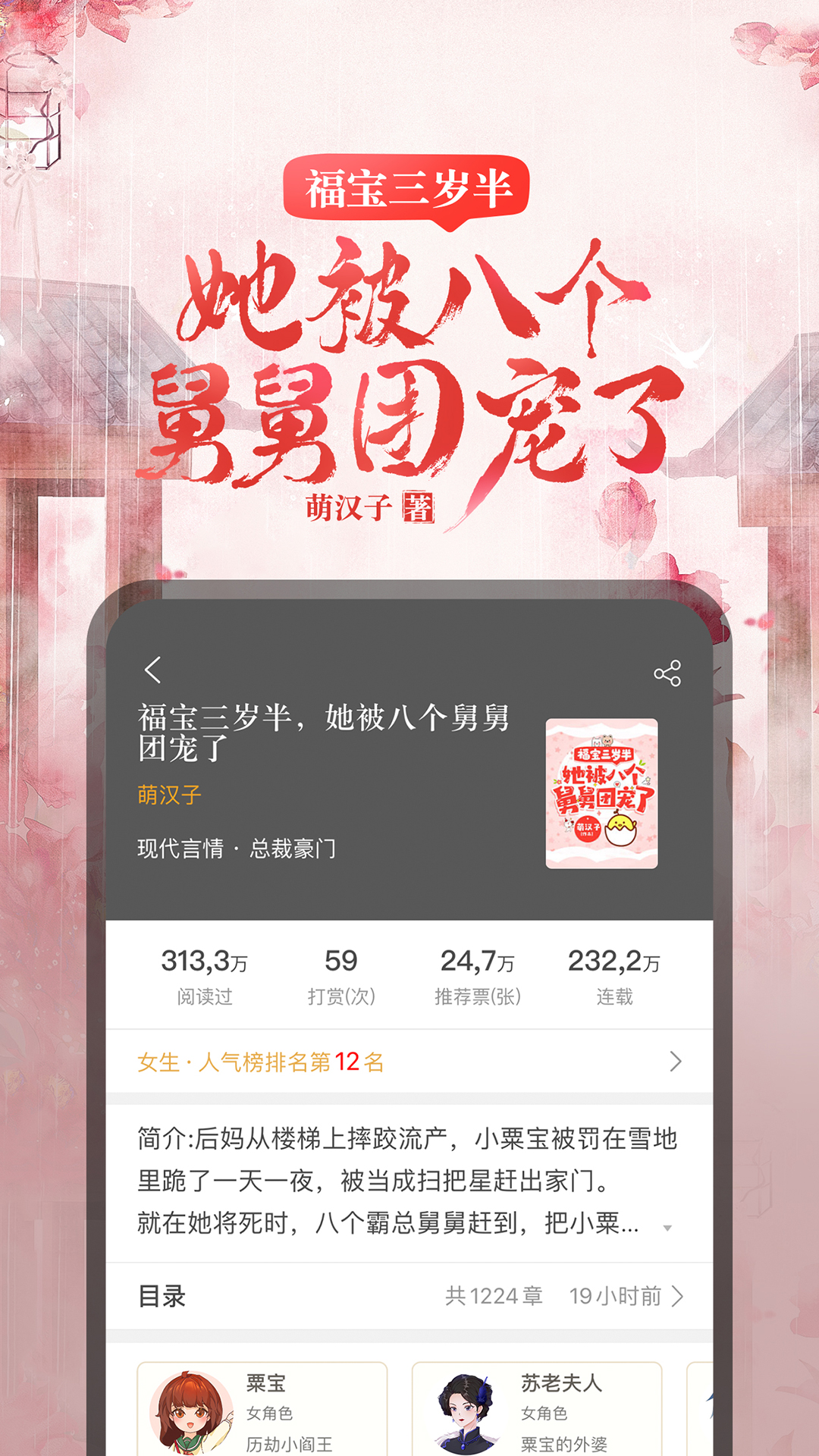 17k小说阅读官方版