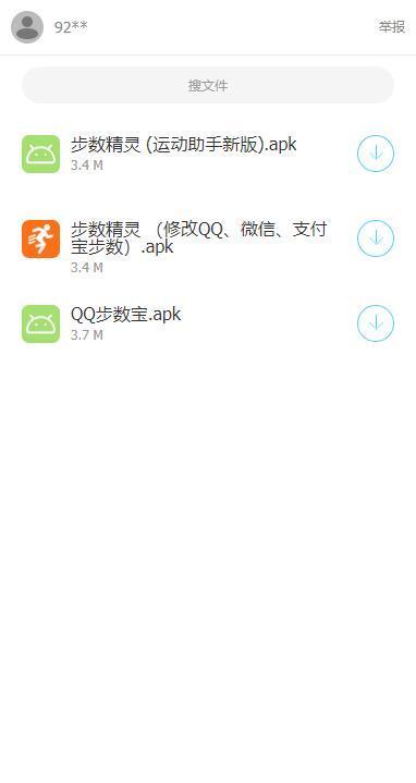 清风软件库最新版图1