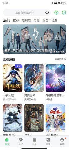 98影院免费版图2