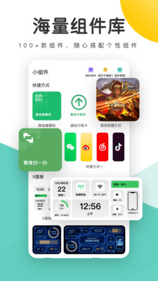 蜻蜓壁纸无广告版图3