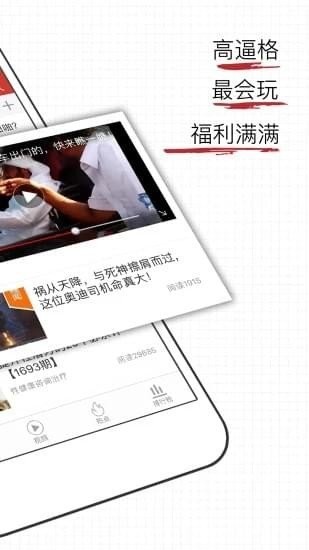 易撰官方最新版图3