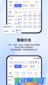 路客云(3)