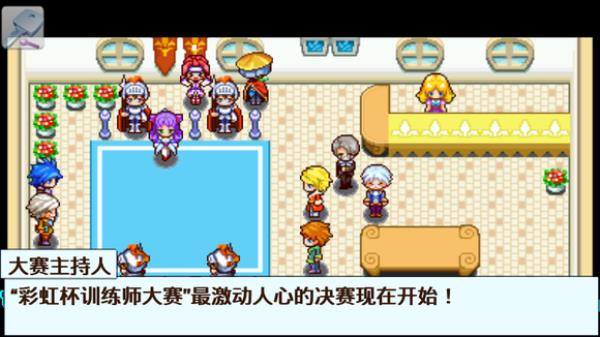 口袋宝贝5彩虹上帝版2