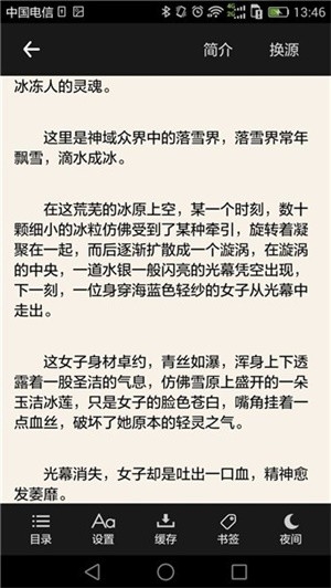 搜书吧本免费原版图4