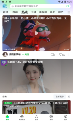 97dyy影院安卓官方版图1