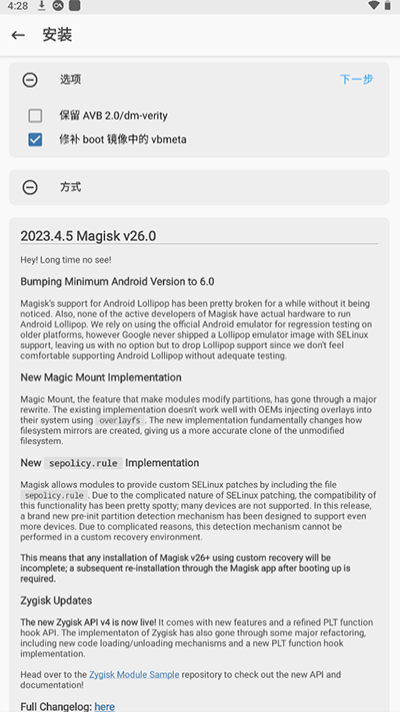 雨见浏览器官方最新版图4