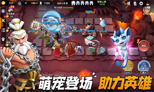 守塔不能停安卓版(5)
