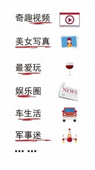 易撰官方最新版图2