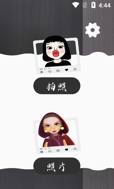 奇萌相机安卓直装版图3
