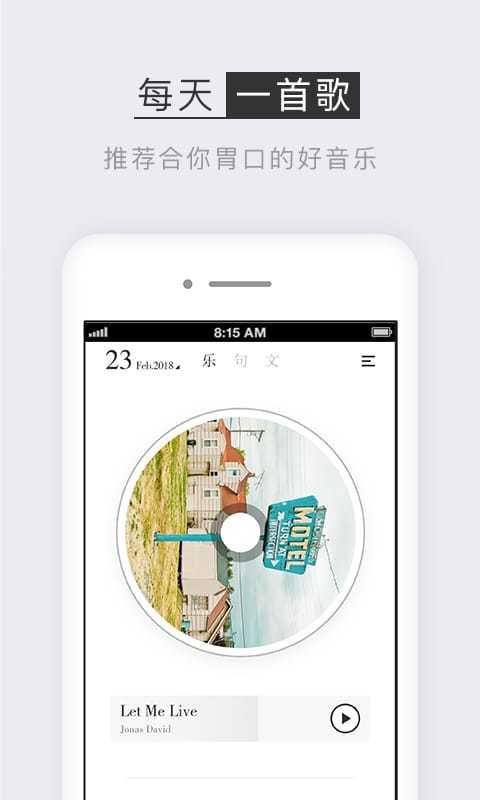 小独官方版