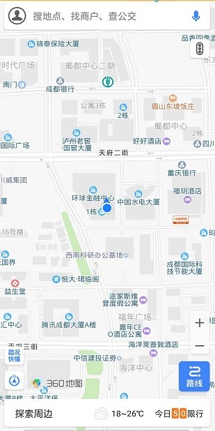 360地图全景安卓直装版图2