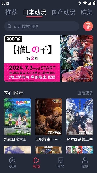 heibai弹幕安卓直装版图2