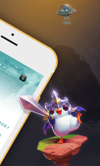 wegame最新版图4