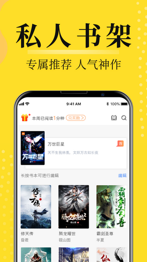 灯读文学原版