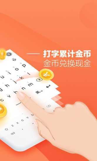 小说录入员安卓版(4)