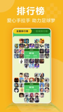 3699小手机免费版图1