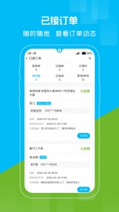 收收免费原版