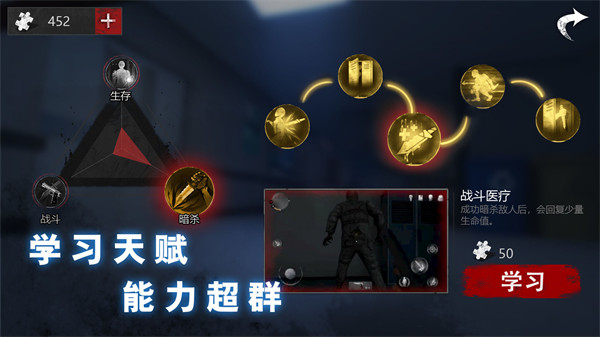 无尽的噩梦恐怖医院mod版(5)