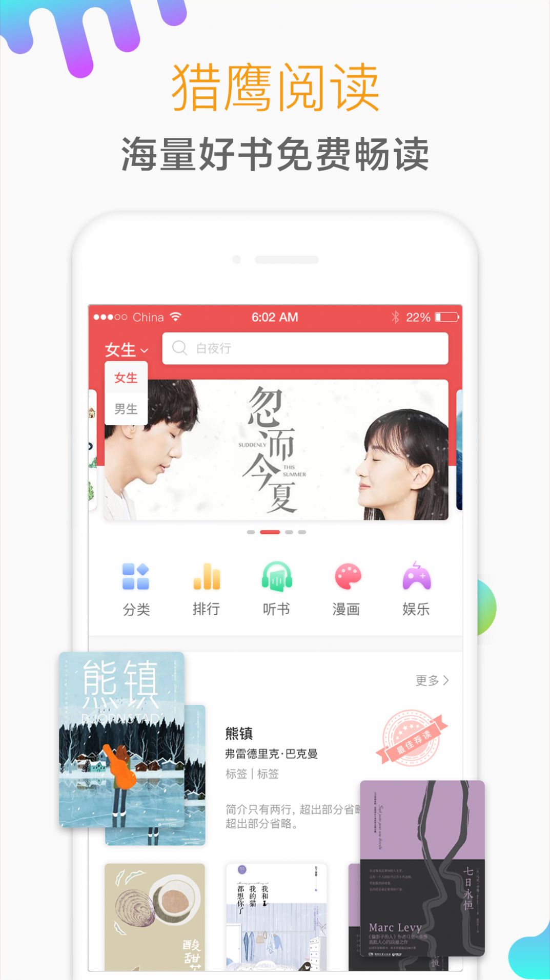 可可书小说最新版