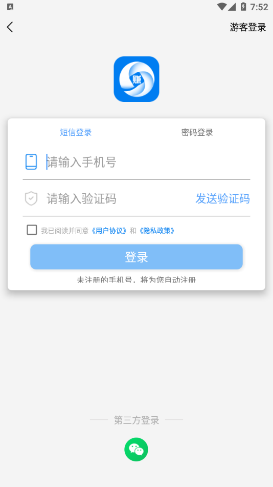 帮多多手机版图1