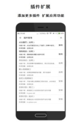 荟萃浏览器免费版图4