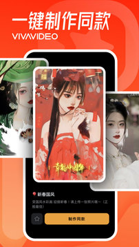 小影图4
