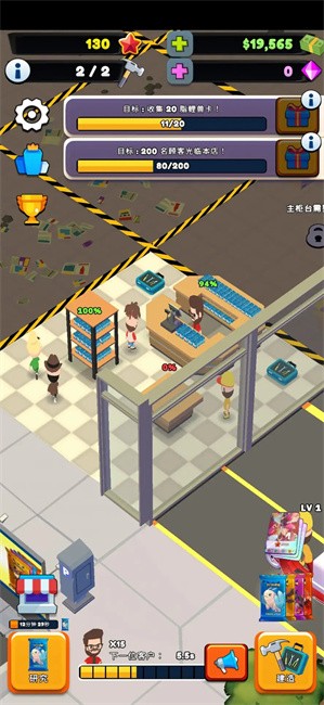 TCG卡牌商店模拟器2免购版