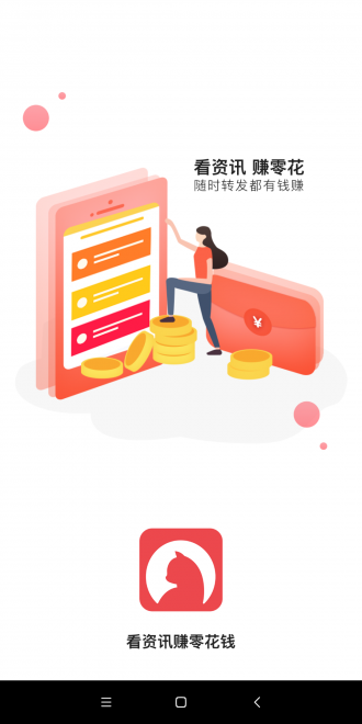 乌龟宝安卓版图3