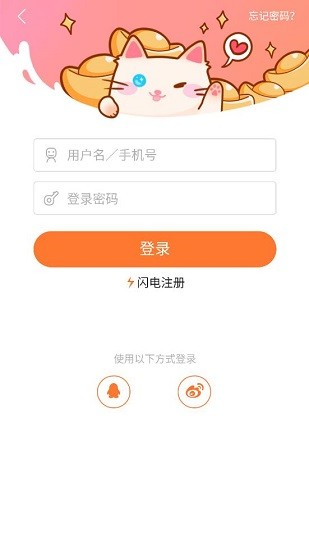兔子文学正版