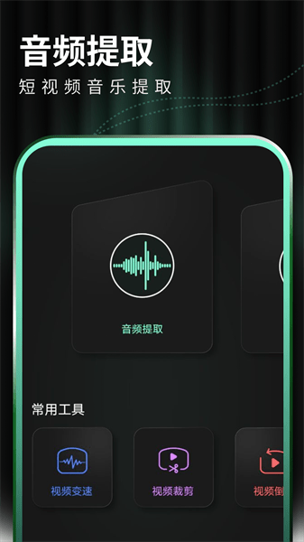豹剪专业版图2