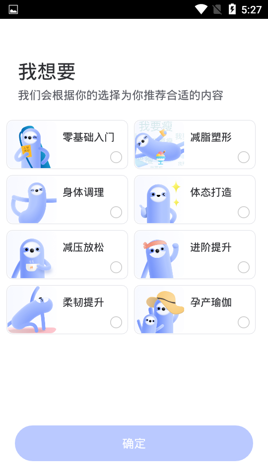 悦跑圈最新版图3