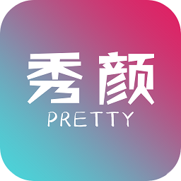 秀颜相机手机最新版