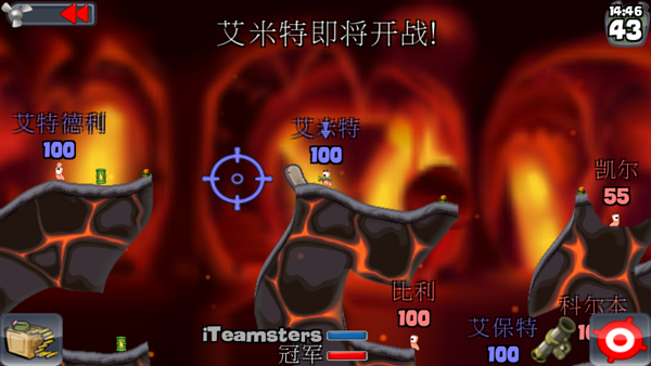 百战天虫手机免费版