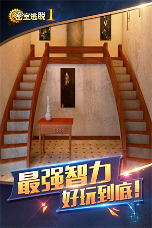 密室逃脱1逃离地牢MOD版