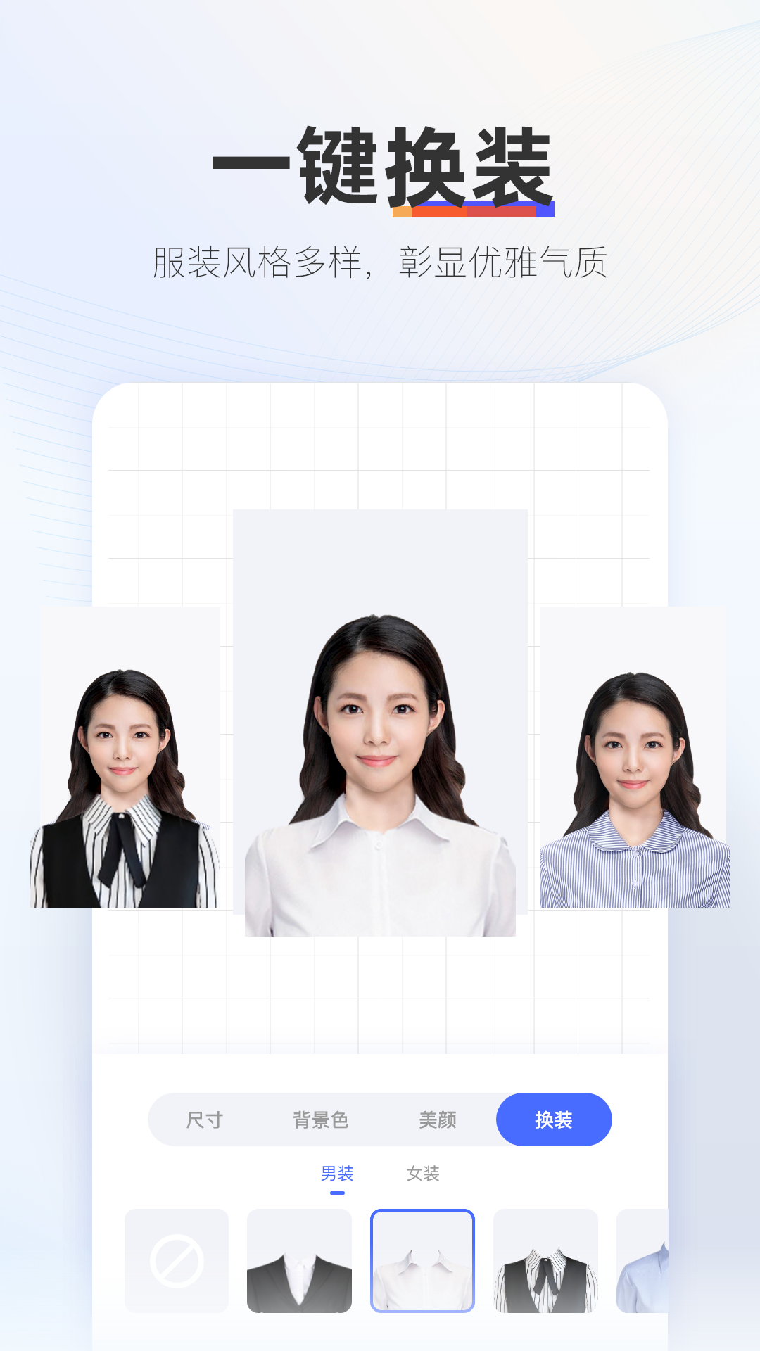 证照拍原版图3