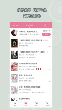 书耽正版图3