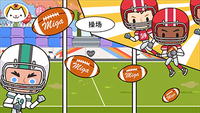 米加小镇学校本直装版