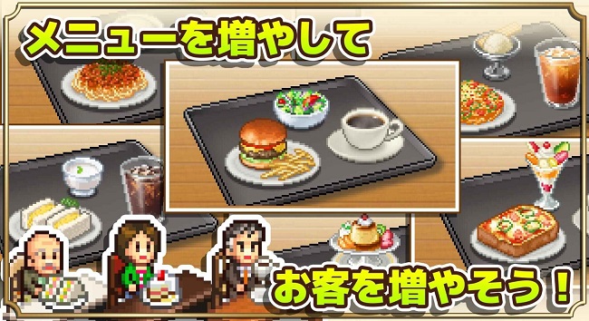 咖啡混合物语汉化版图1