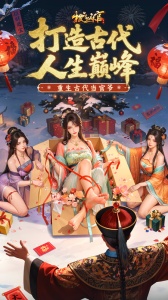 极品芝麻官vivo版