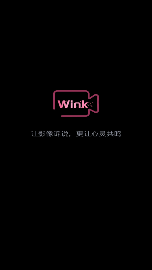 修图修视频神器免费版图2