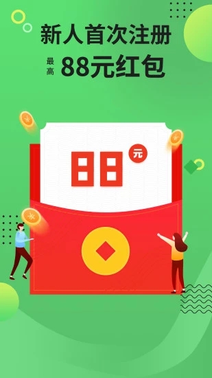 赚钱乐正版图1