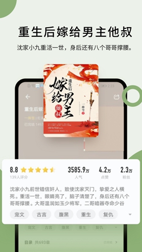 郁书坊小说原版