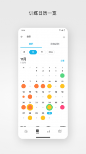 Suunto颂拓图2