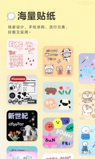 黄油相机全部相机解锁版图3
