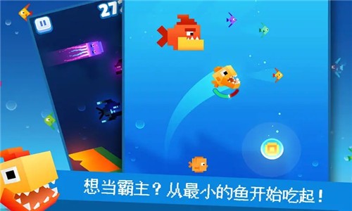 像素鱼2进化手机正版